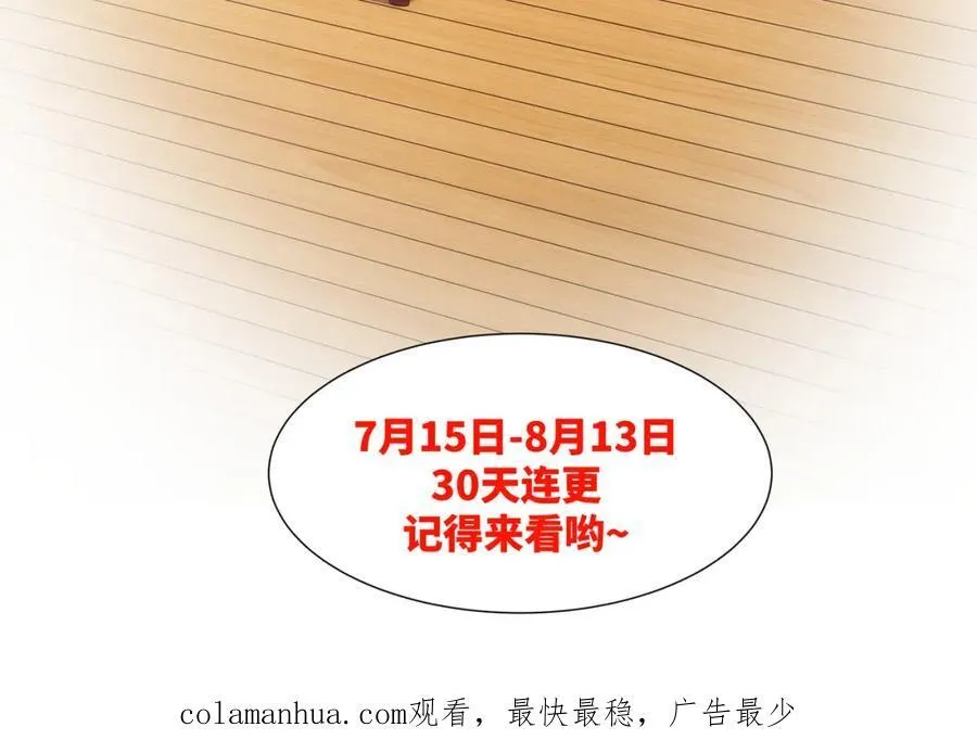 第15话 用你的剑跟我说话！ 第102页
