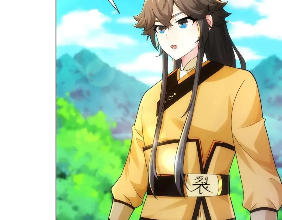 第12话 超等资质 第12页