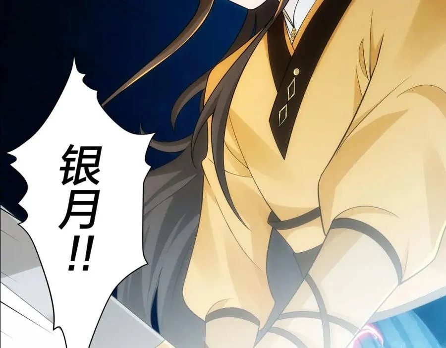第12话 超等资质 第48页