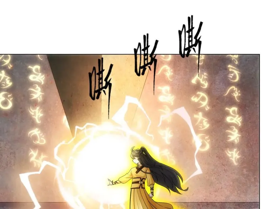 第12话 超等资质 第108页