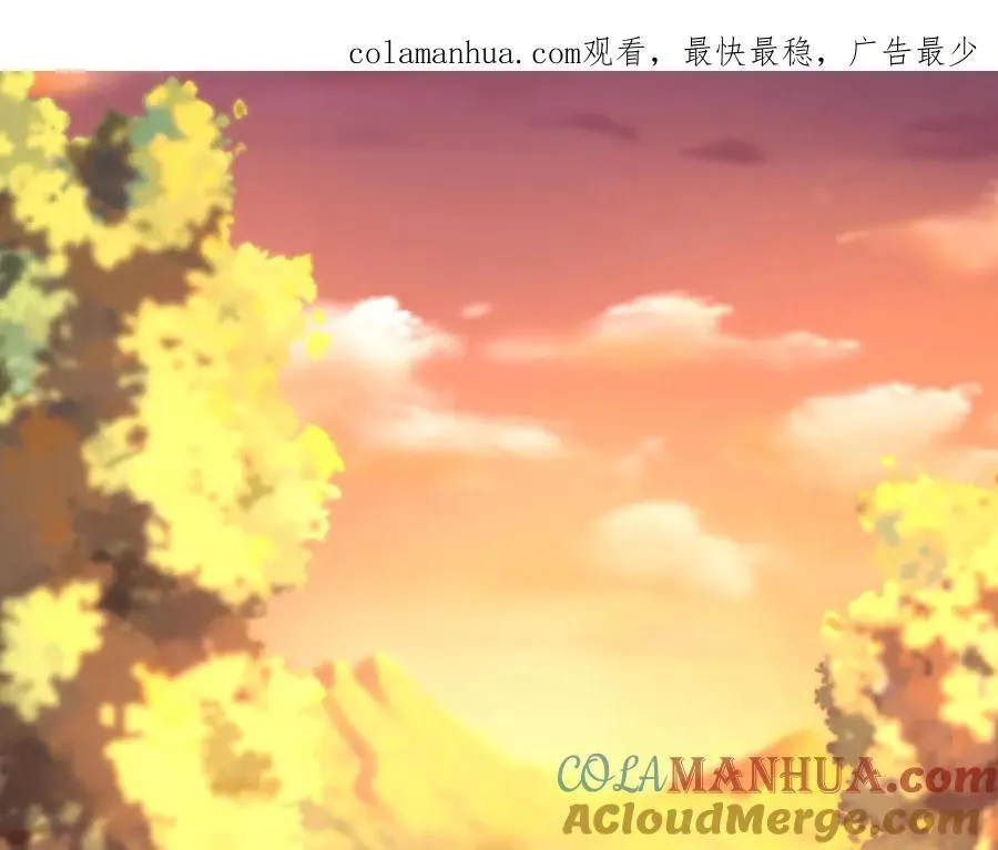 第11话 萧亚霜长老的威胁 第1页
