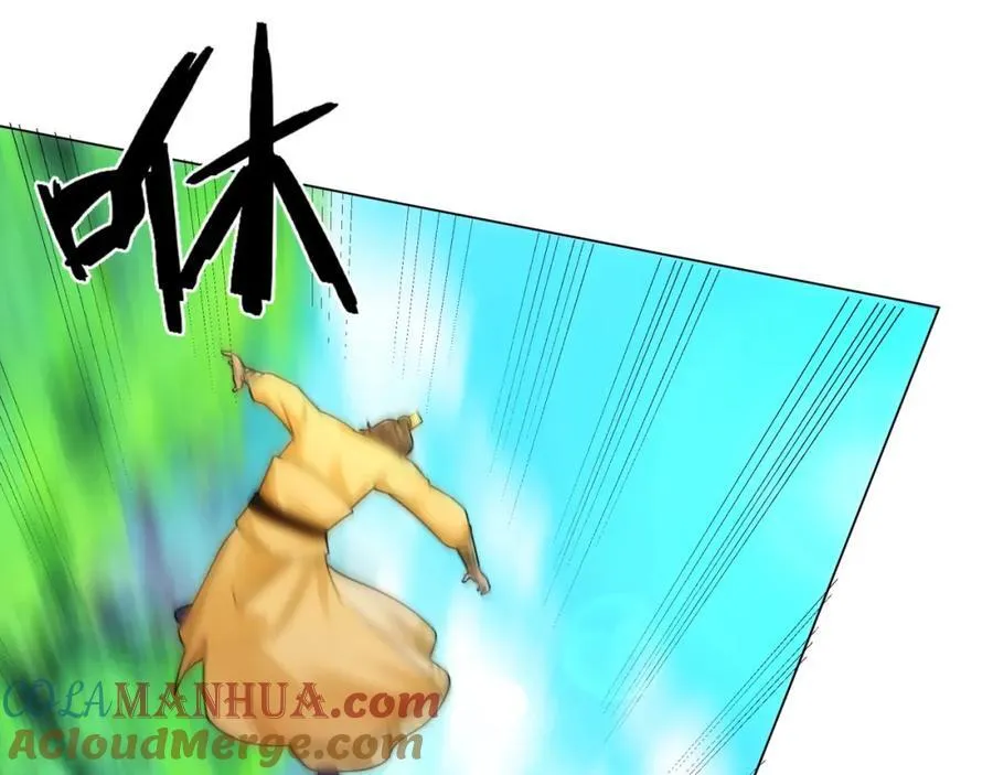 第11话 萧亚霜长老的威胁 第9页