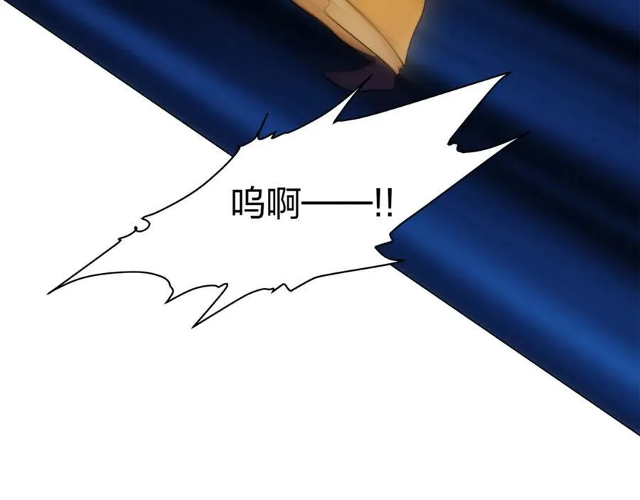 第11话 萧亚霜长老的威胁 第39页