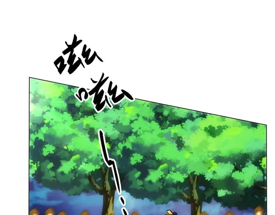 第11话 萧亚霜长老的威胁 第40页