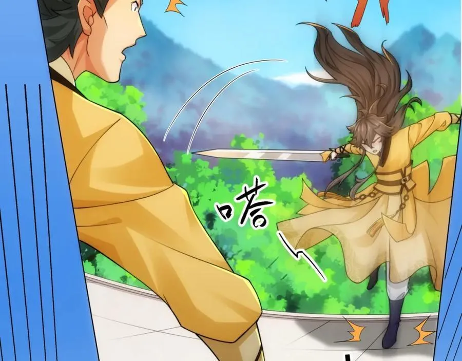 第11话 萧亚霜长老的威胁 第54页