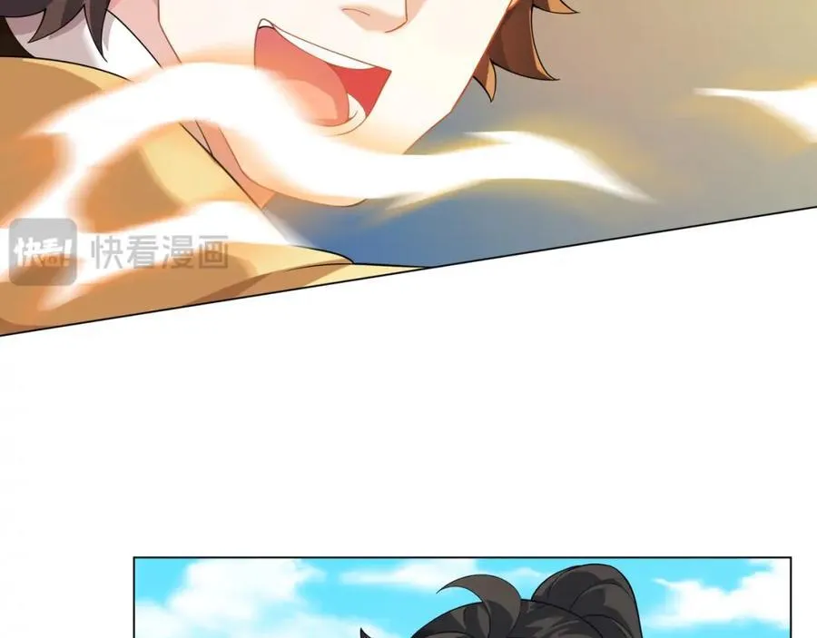 第11话 萧亚霜长老的威胁 第68页