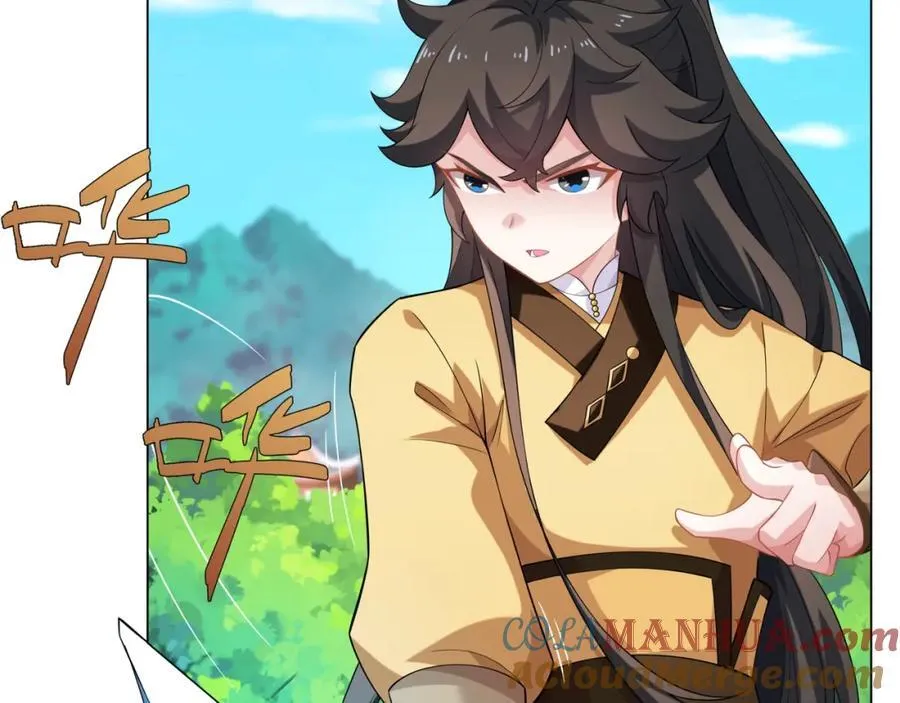 第11话 萧亚霜长老的威胁 第69页