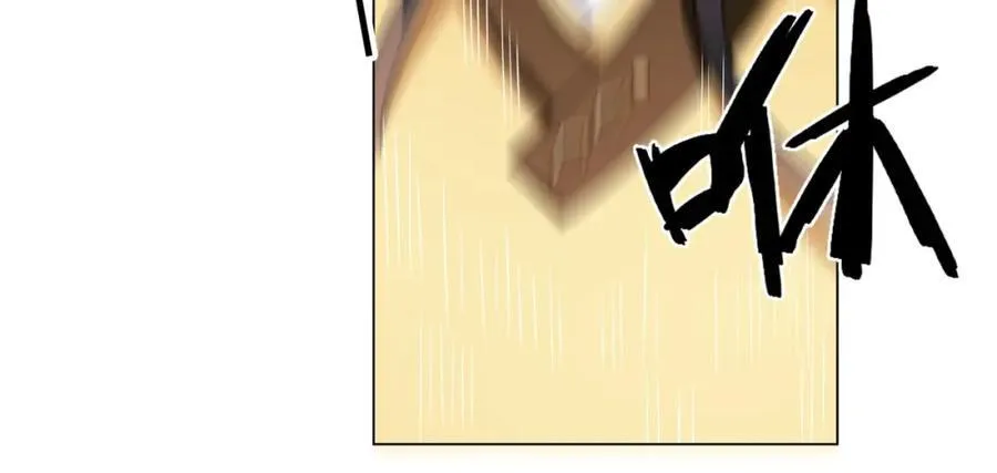 第11话 萧亚霜长老的威胁 第72页