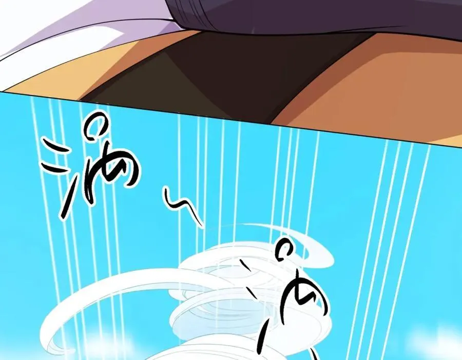 第11话 萧亚霜长老的威胁 第78页