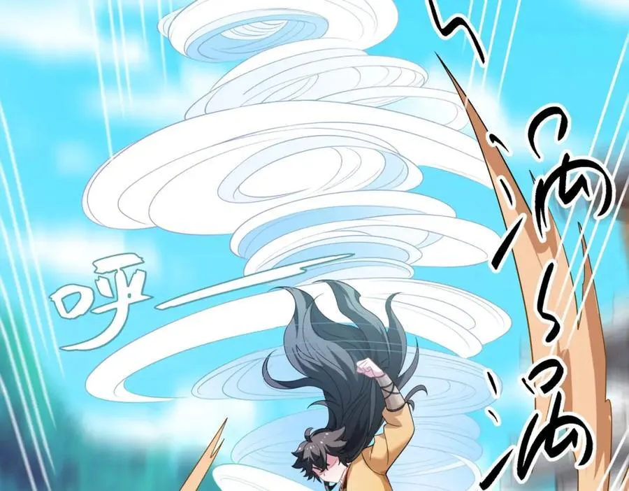 第11话 萧亚霜长老的威胁 第79页