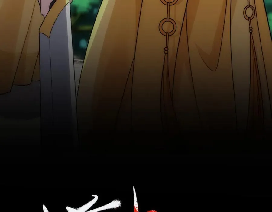 第10话 凌道晋级外门弟子十强 第3页