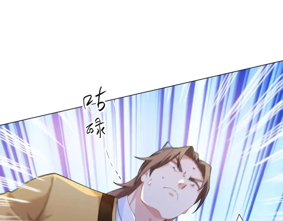 第10话 凌道晋级外门弟子十强 第36页
