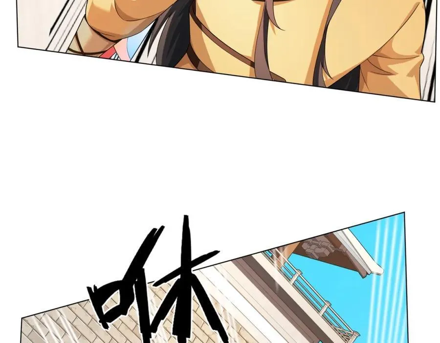 第10话 凌道晋级外门弟子十强 第50页