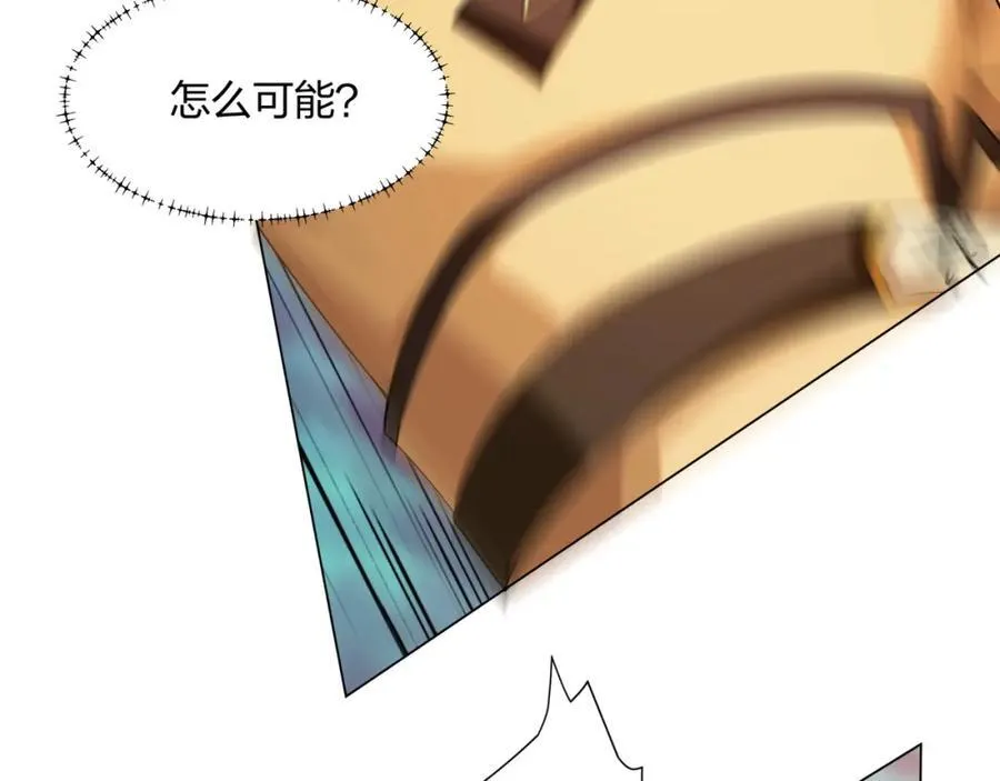 第10话 凌道晋级外门弟子十强 第55页