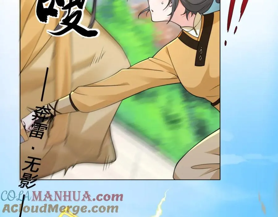 第10话 凌道晋级外门弟子十强 第89页