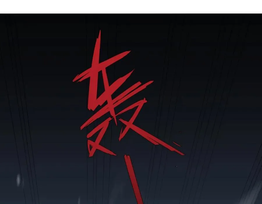第9话 外门弟子大比 第90页
