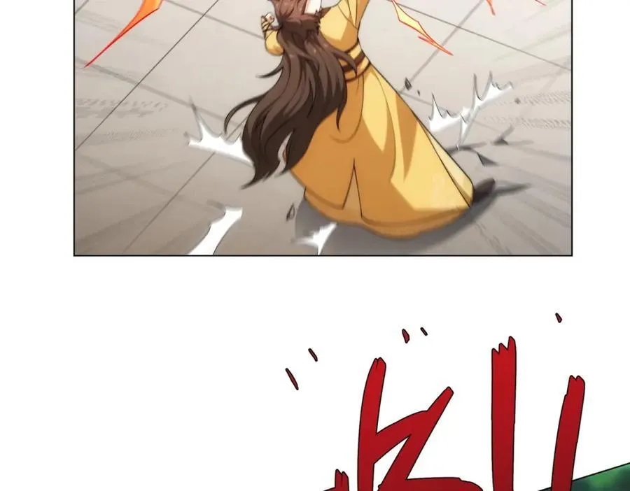 第9话 外门弟子大比 第103页