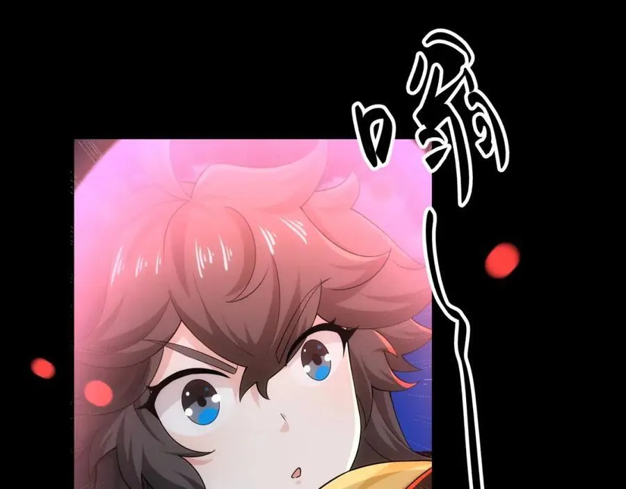 第8话 偶遇神秘偷窥男 第72页