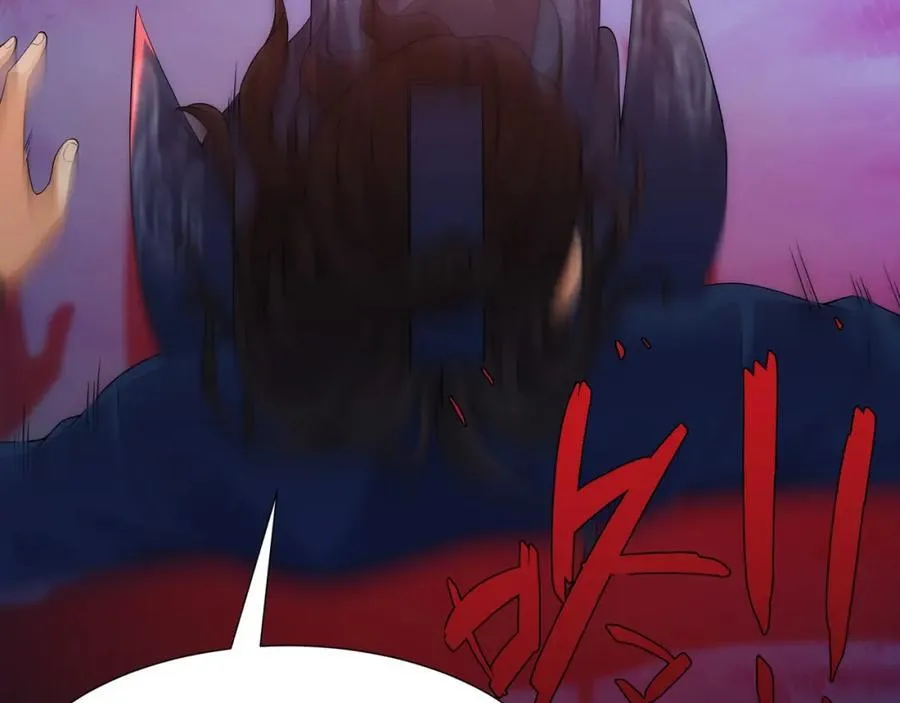 第8话 偶遇神秘偷窥男 第76页