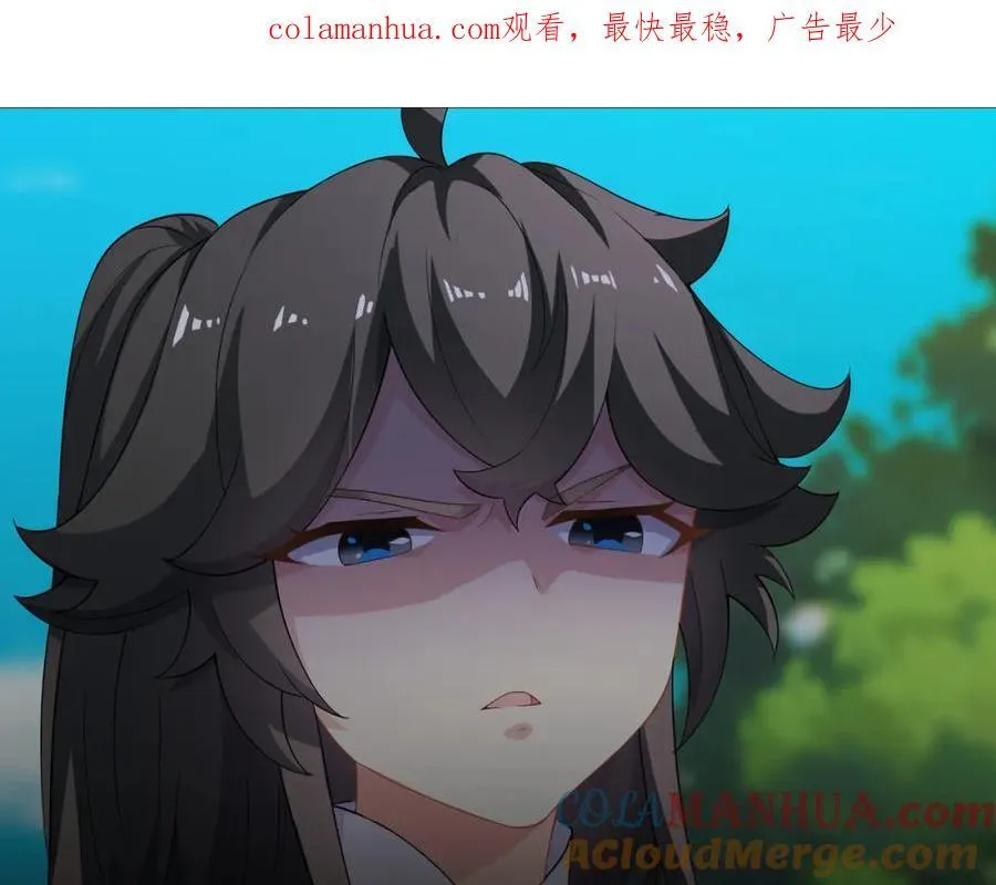 第7话 角落里的奔雷无影剑法 第1页