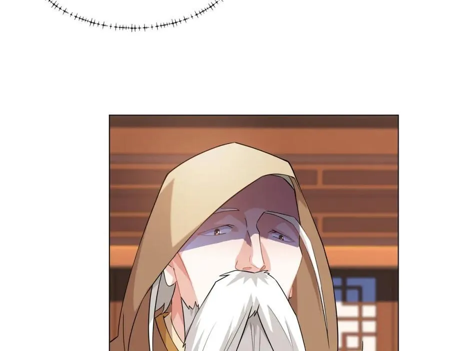 第7话 角落里的奔雷无影剑法 第10页