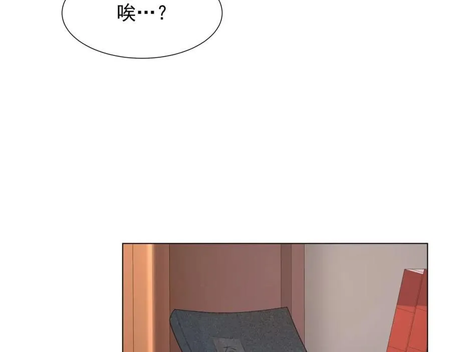 第7话 角落里的奔雷无影剑法 第16页