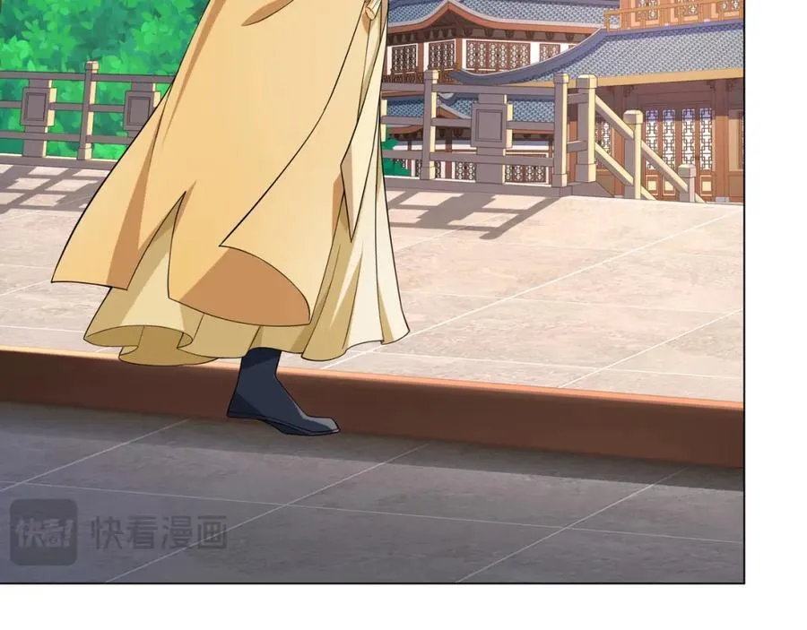 第7话 角落里的奔雷无影剑法 第23页