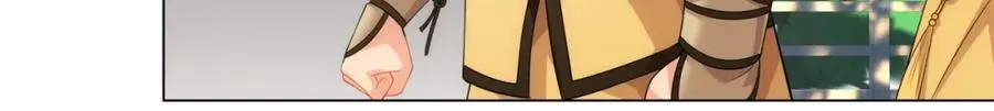 第7话 角落里的奔雷无影剑法 第46页