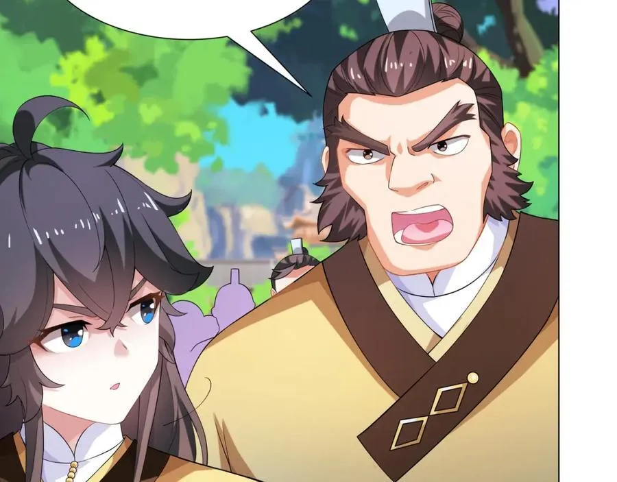 第7话 角落里的奔雷无影剑法 第50页