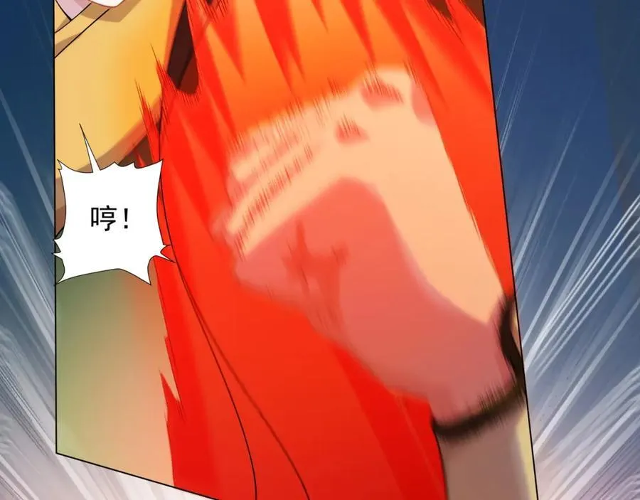 第7话 角落里的奔雷无影剑法 第84页