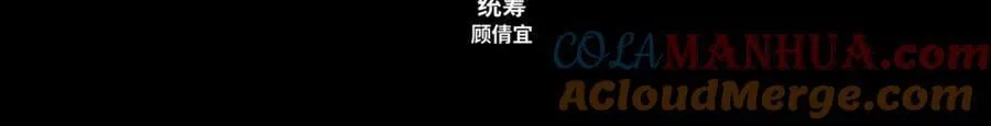 第6话 成为裂天剑宗弟子 第5页