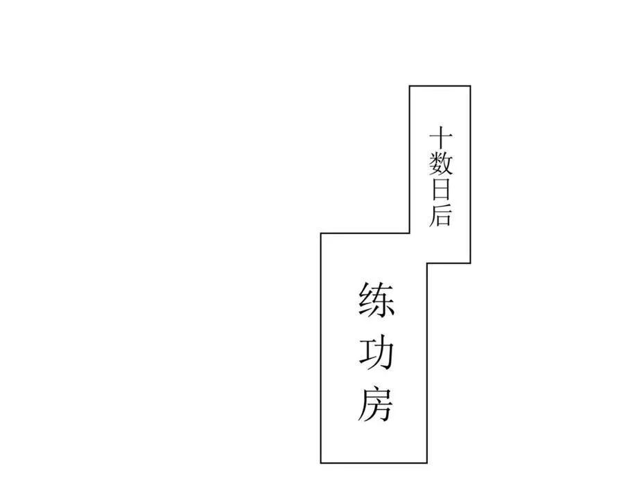 第6话 成为裂天剑宗弟子 第55页
