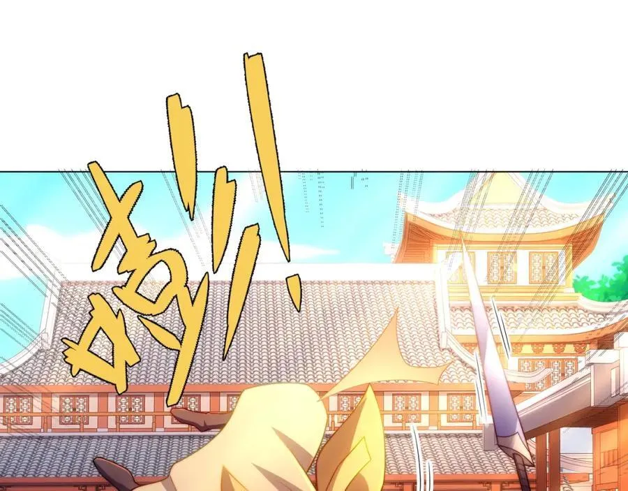 第6话 成为裂天剑宗弟子 第102页