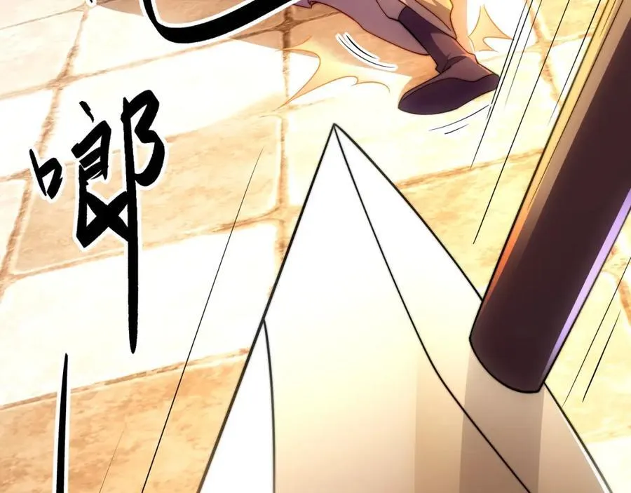 第6话 成为裂天剑宗弟子 第107页