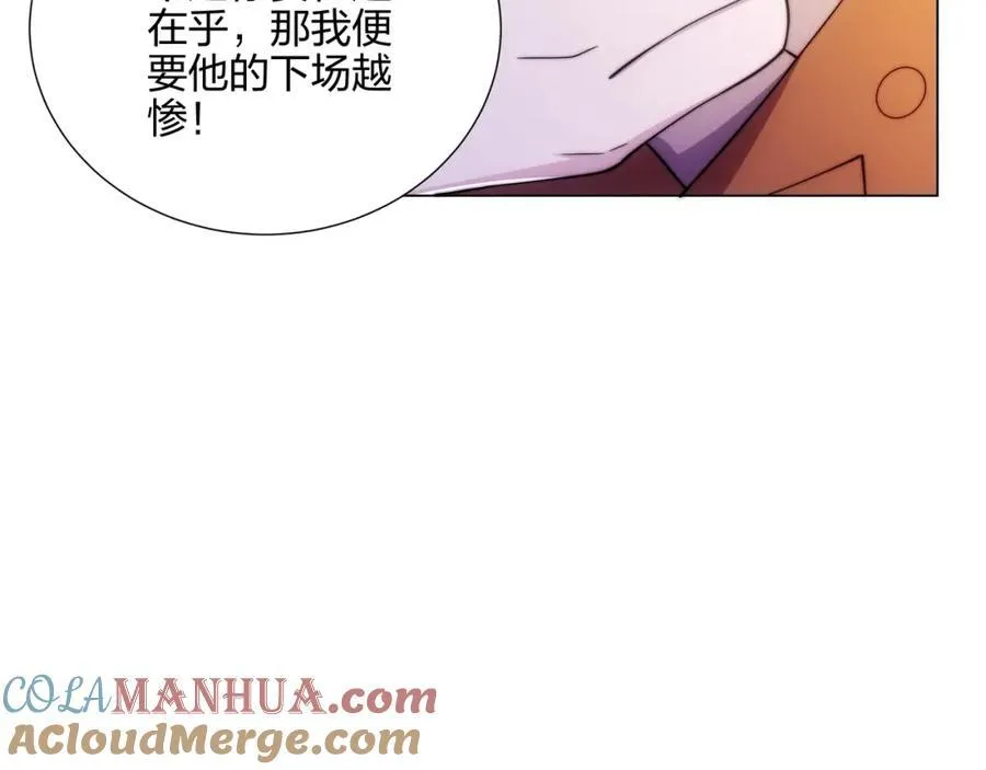 第6话 成为裂天剑宗弟子 第117页