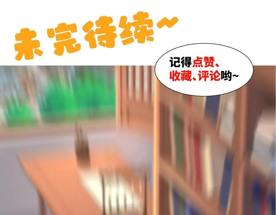 第6话 成为裂天剑宗弟子 第119页