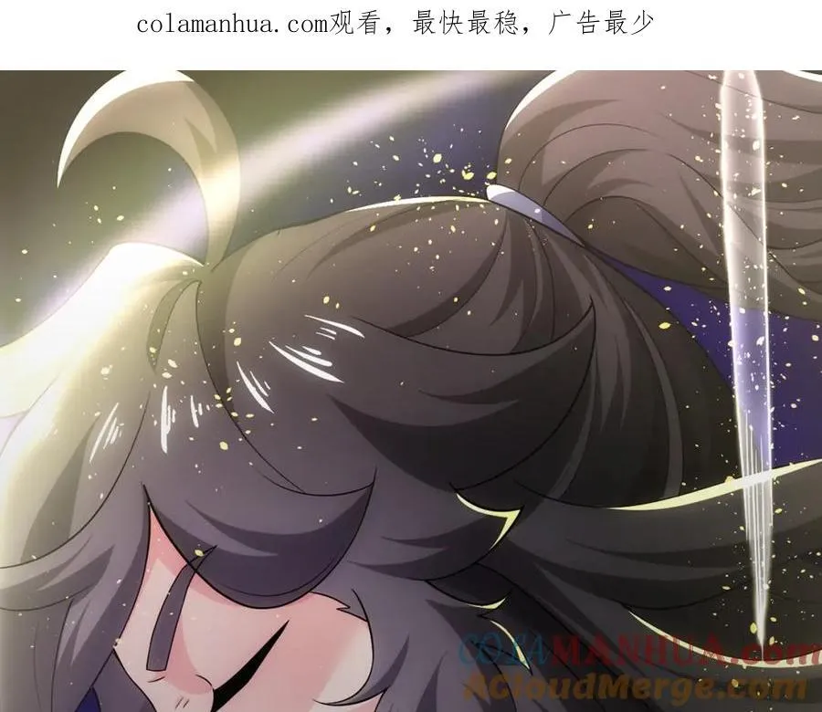 第5话 姜忠离世 第1页