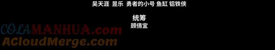 第5话 姜忠离世 第5页