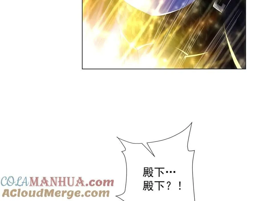 第5话 姜忠离世 第21页
