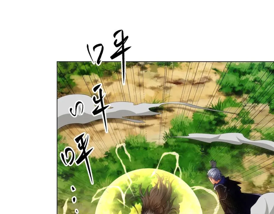 第5话 姜忠离世 第34页