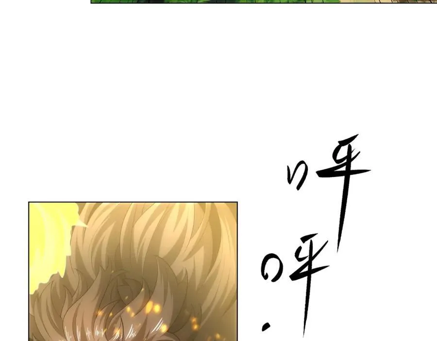 第5话 姜忠离世 第36页