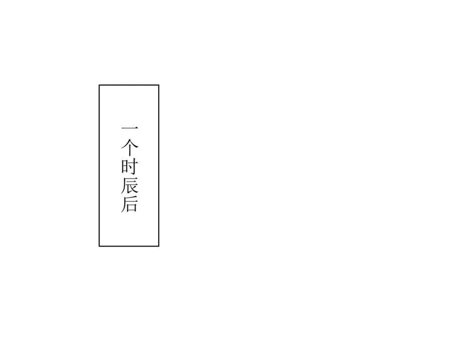 第5话 姜忠离世 第39页