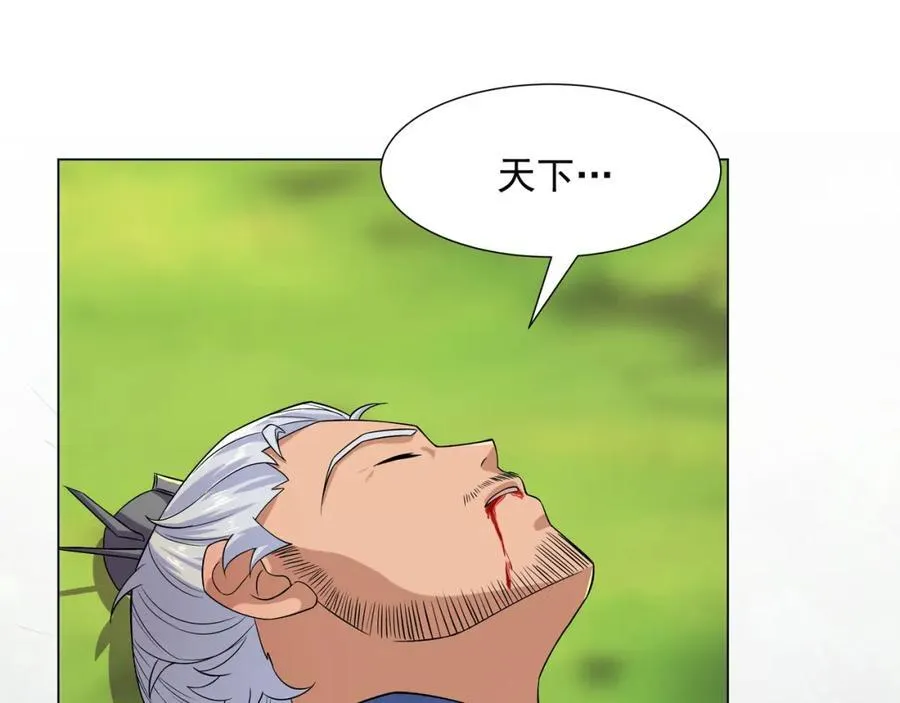 第5话 姜忠离世 第60页