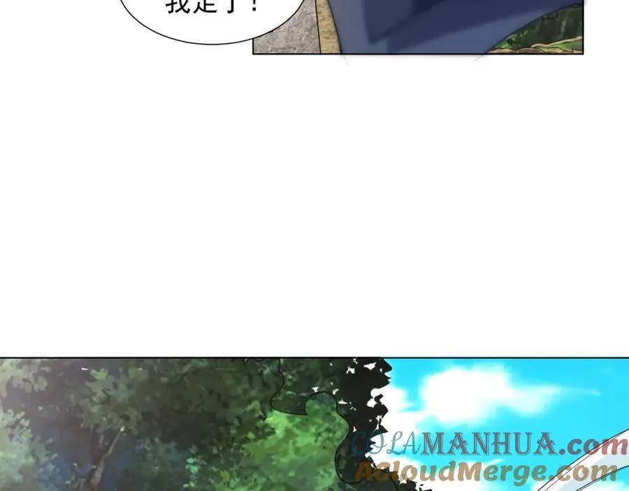 第5话 姜忠离世 第73页