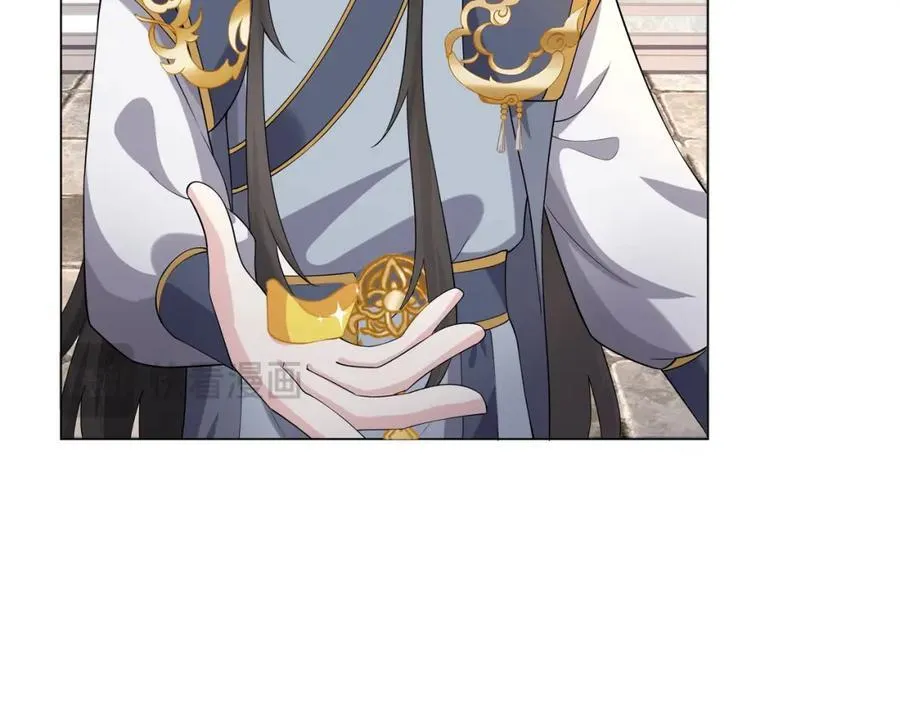 第5话 姜忠离世 第87页