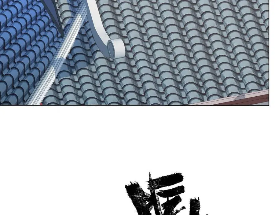 第5话 姜忠离世 第96页