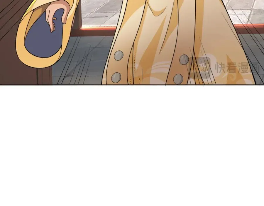 第5话 姜忠离世 第100页