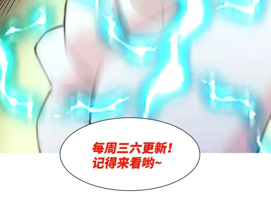 第5话 姜忠离世 第104页