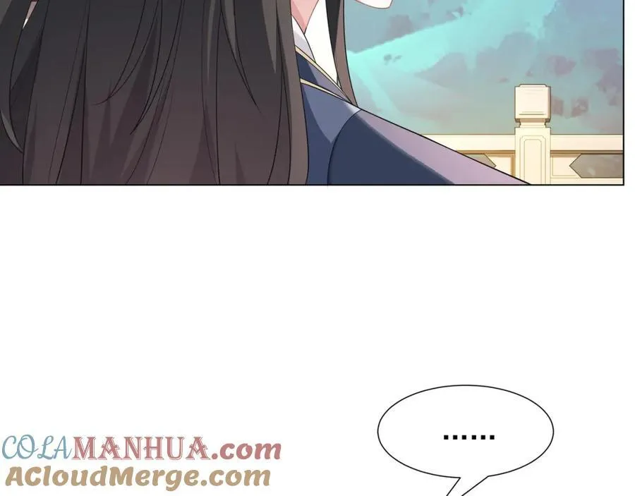 第4话 叶宏轩的悲惨下场 第81页