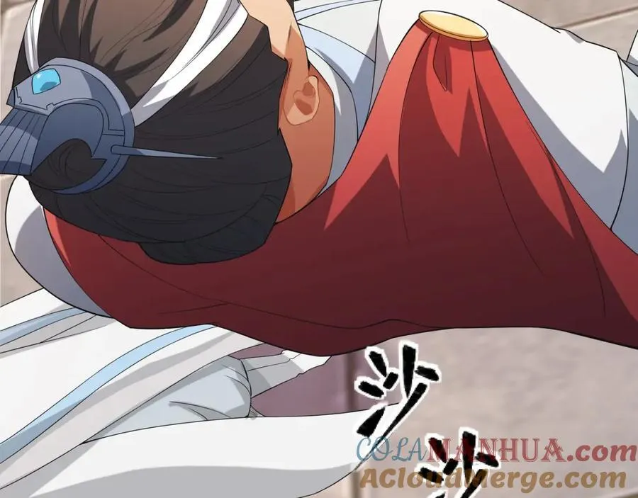 第4话 叶宏轩的悲惨下场 第97页